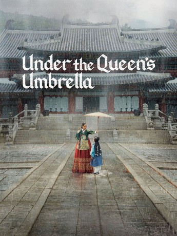The strong queen from “Under the Queen’s Umbrella” walking with her sons under a royal umbrella.
