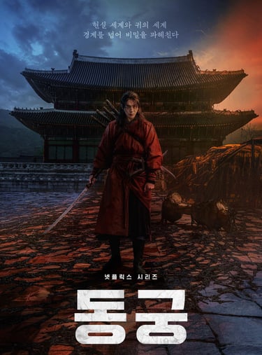 The East Palace - A Leste do Palácio - 동궁 - K-Drama - Histórico - Nam Joo-hyuk - DoramaLand