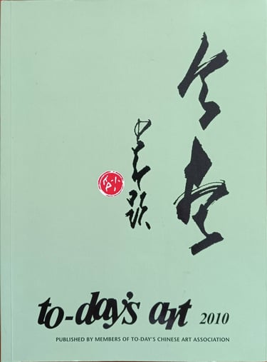 Today's Art 2010