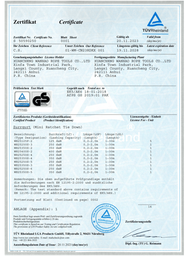 Elastic rope certificate