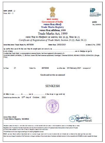 SENKESH trademark certificate
