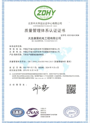 Dalian Konson Engineering Co.,Ltd-Automotive Engine Assembly Line