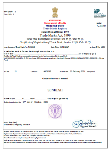SENKESH trademark certificate