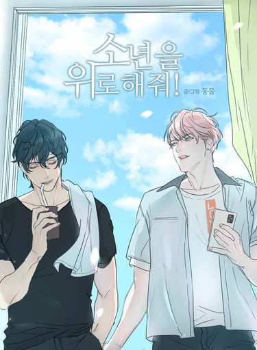 a shoulder to cry on manga