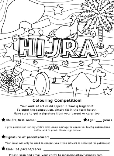 Picture entry for the Hijra Colouring Competition