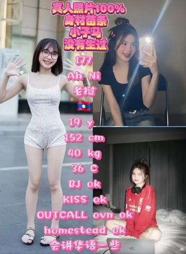 A composite image of a young woman posing in different outfits with Chinese text and personal statistics.