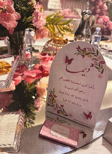 ورود كرمزن