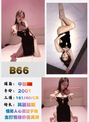 新山下水服务高级JB妹子下水服务JBescortPremium