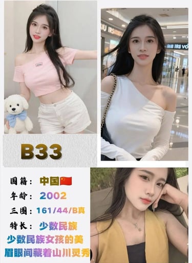 JB下水服务 Jb中国妹
