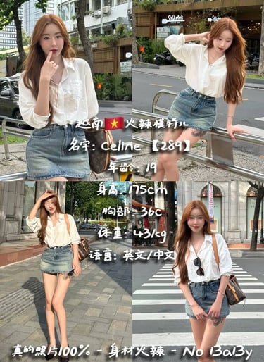 A tall woman posing in a white button-down shirt and denim skirt on a city street.