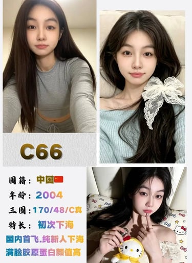 JB下水服务 JB新山高端妹子小姐
