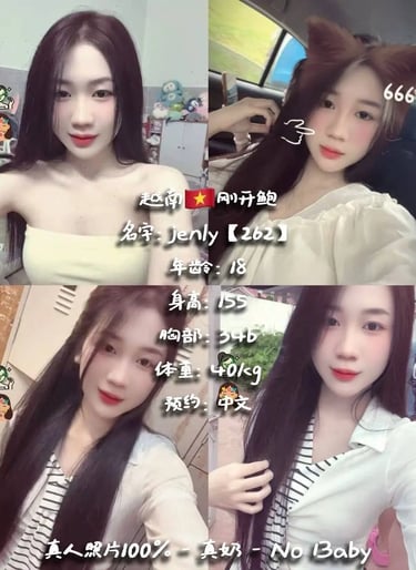 A collage of four photos featuring a young woman with long dark hair, including selfies with cat ear filters and text