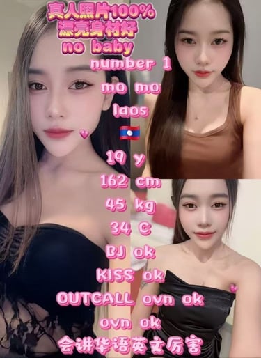 Permas Jaya Escort