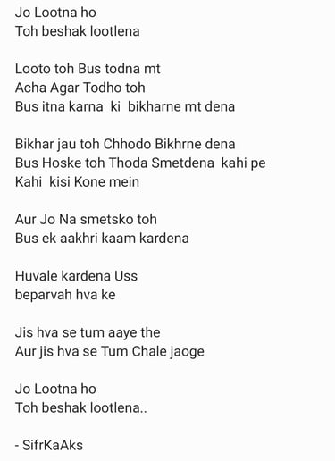 JO Lootna ho to lootlena