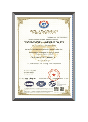  certifications WEMANO