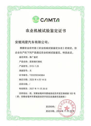 a certificate certificate for a certificate for a certificate