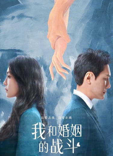 Married – Dentro e Fora do Casamento - 婚内婚外 - C-Drama - Intenso - Romance - Drama - DoramaLand