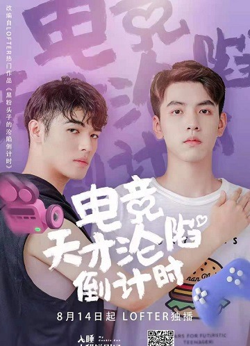 My Esports Genius Brother