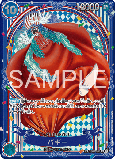 Buggy special card silver