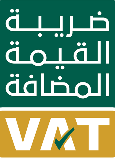 هيئة الزكاة والضريبة
