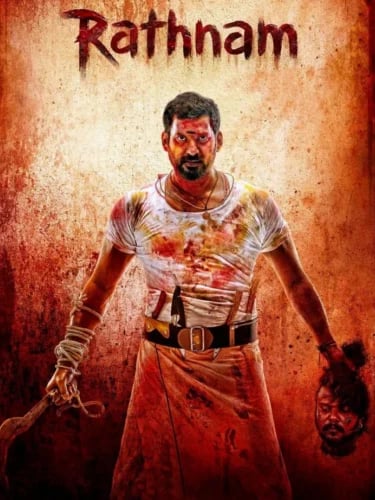 Rathnam 