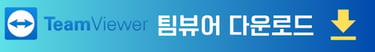 클릭하여 설치 페이지 연결