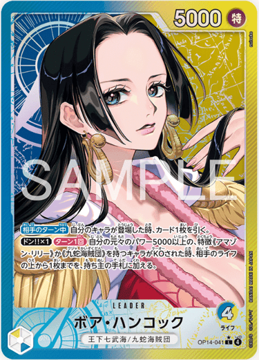 Boa Hancock OP 14