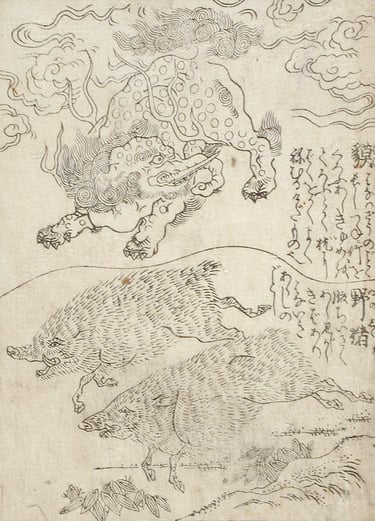 monochrome book page with baku in top half and boards in bottom half of image