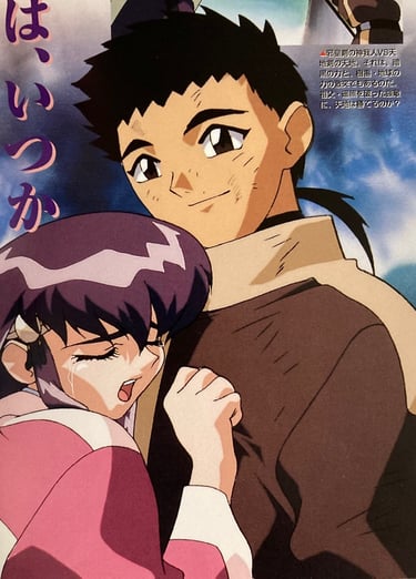 Tenchi Muyo! She Needs Tenchi