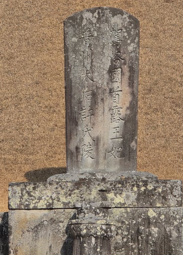 Tombstone of Queen Heo