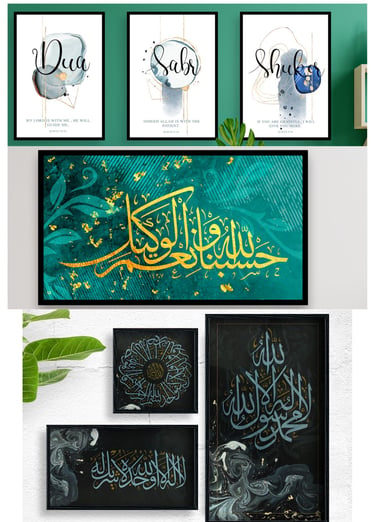 Set of modern Islamic wall art featuring Arabic calligraphy and minimalist Quranic verses in black frames.