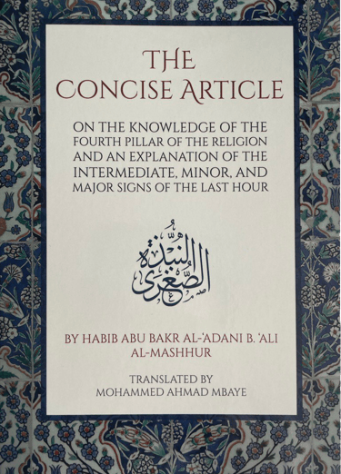 Shop The Concise Article by Habib Abu Bakr al Adani