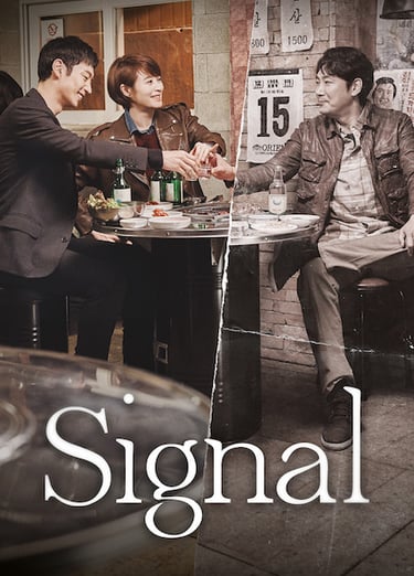Dorama signal