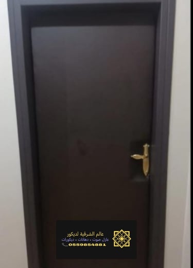 عازل صوت من الباب تاروت