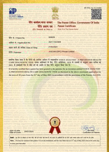 Patent