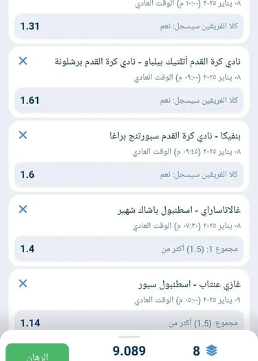 1xbet وكيل معتمد للشحن والإيداع في 