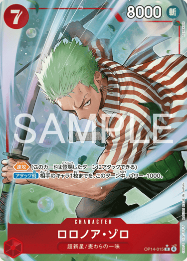 zoro OP 14