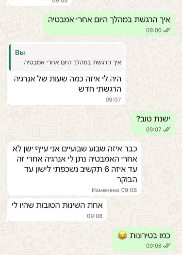 חוות דעת של לקוחות מרוצים
