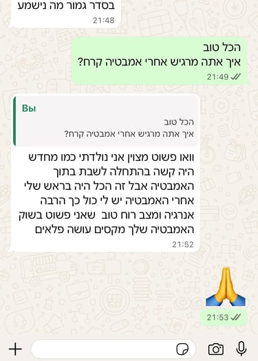 חוות דעת של לקוחות מרוצים