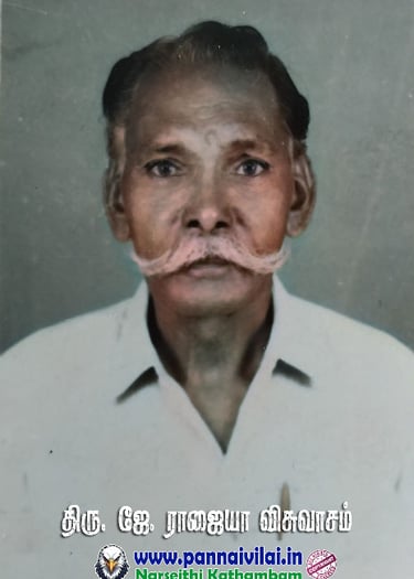 Mr. J. Rajiah Visuvasam