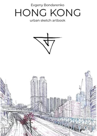 Hong Kong Urban Sketches artbook Evgeny Bondarenko