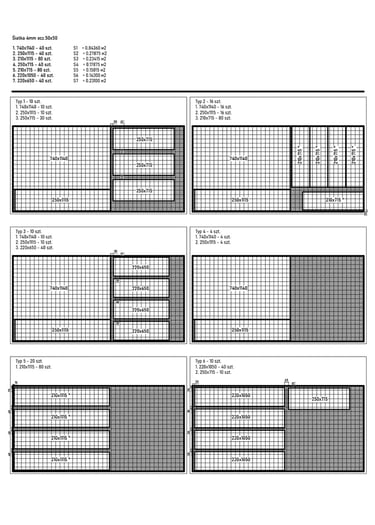 Dokumentacja Techniczna
