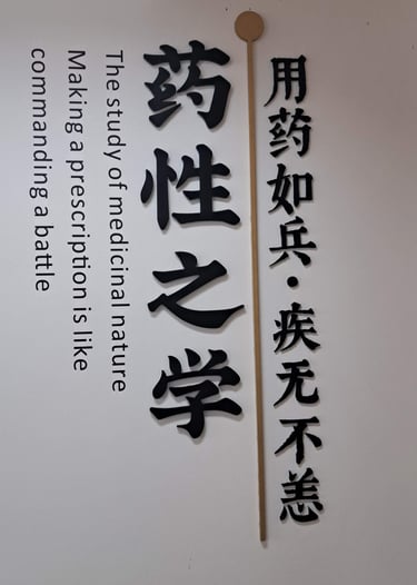 texte chinois pour les élèves en médecine chinoise