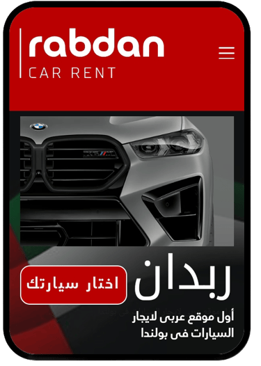 ايجار سيارات فى بولندا مطار كراكوف و مطار وارسو شركه عربية إيجار سياره فان سيدان دفع رباعى بولندا  ا