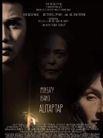 Feature film, Fiction film