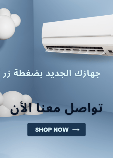 a white air conditioner with a blue sky background
