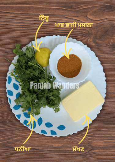 pav bhaji ingredients, spice, butter in white plate 