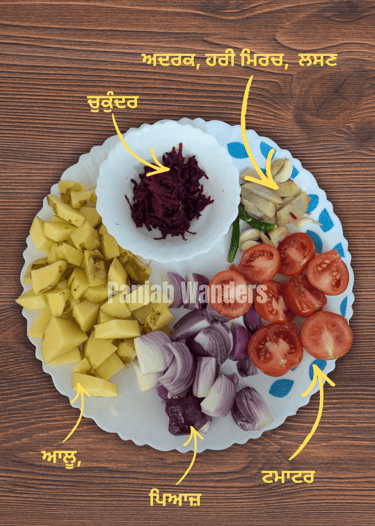 pav bhaji ingredients, vegetables in white plate 