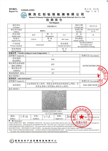 Detailed material inspection and test report for titanium product with microstructure analysis and q
