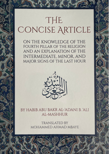 Shop The Concise Article by Habib Abu Bakr al Adani